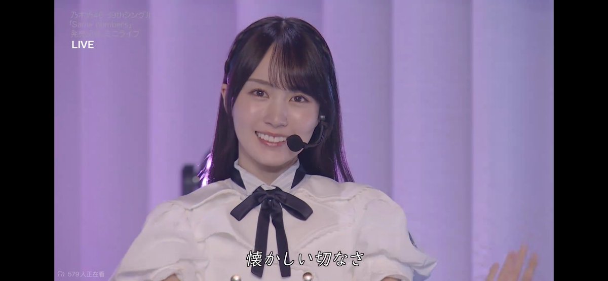 乃木坂⊿玲香♡ホイップ♪さん専用出品2 ホイップ⊿ on X: 
