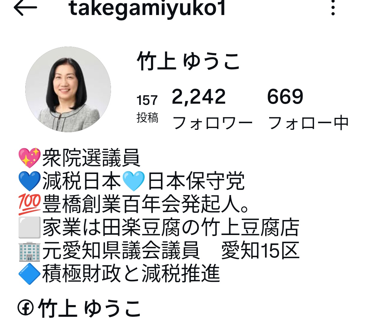 こっほごほ on X: 