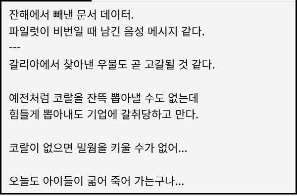 @아... 암콧말 다떨어졋어 저는 완전히 우랄호수입니다

데스티니에서 찾아낸 트친도 곧 고갈될것같다 예전처럼 트윗을 잔뜩 뽑아낼수도 없는데 힘들게 뽑아내도 블본에 갈취당하고만다 암콧말이 없으면 씹덕지심을 키울수없어... 오늘도 삼삼이 탐라에서 씹덕말무한궤도를 돌리는구나...