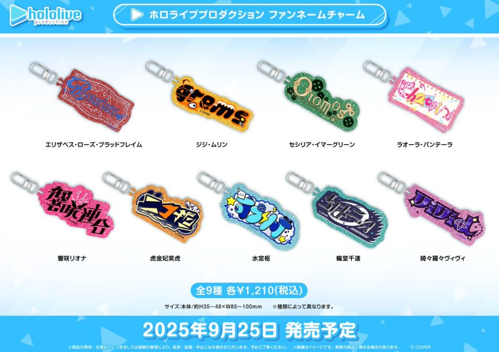 ホロライブ グッズ情報（非公式） on X