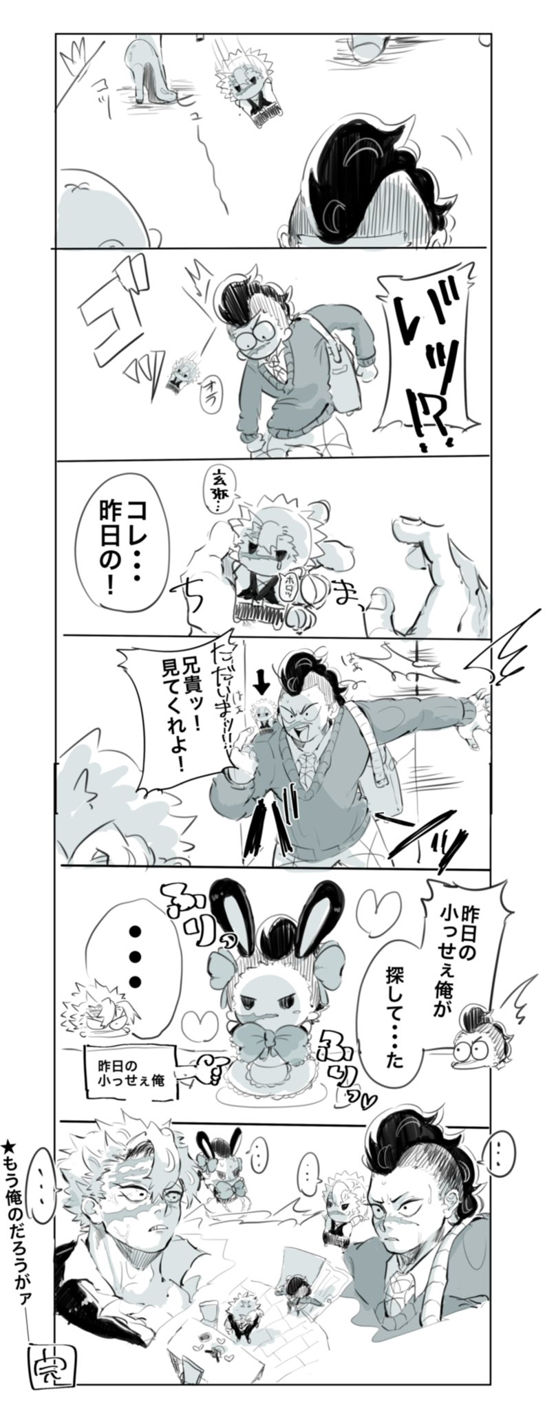 ぽぽぽ (@popopogawa1236) / X