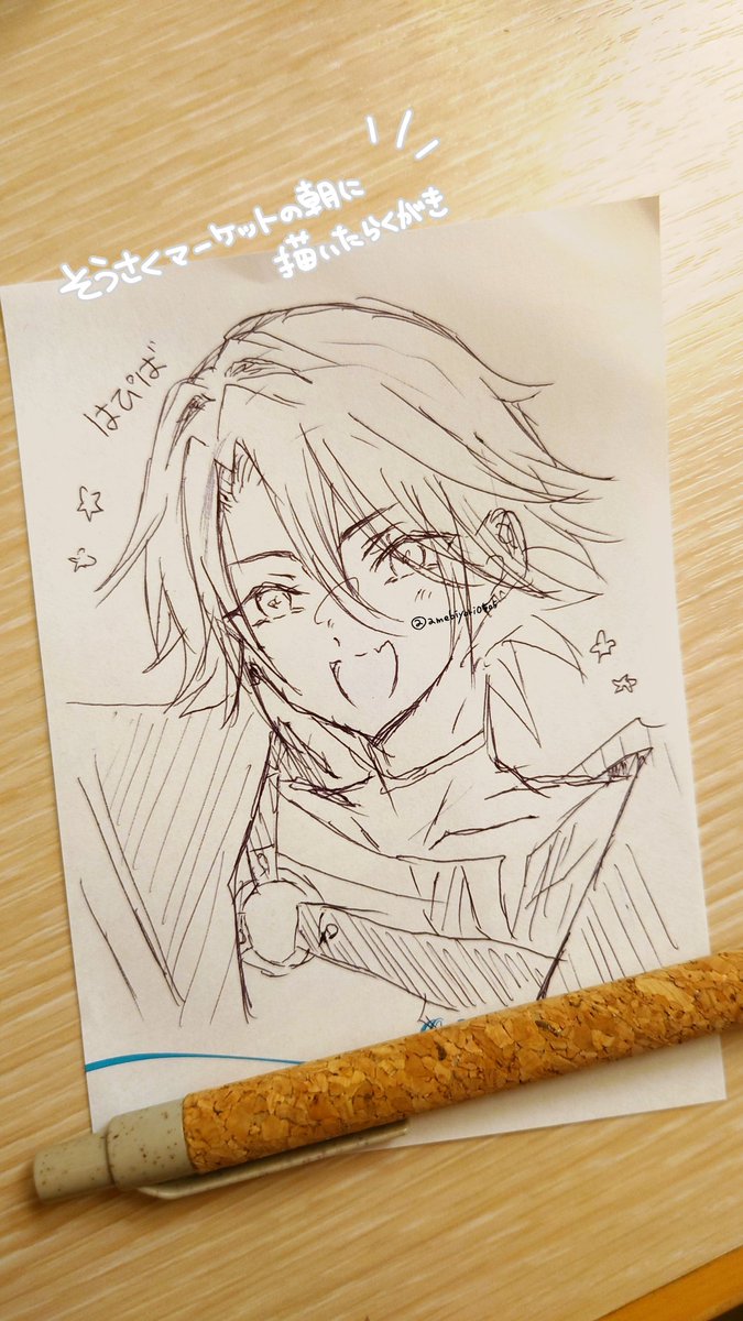 みー (@amebiyori0505) / X