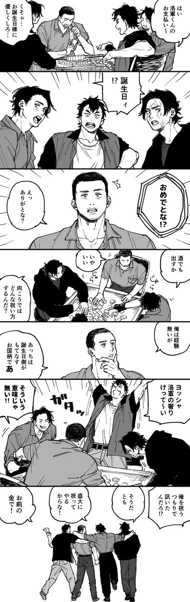 もも‪‪☺︎‬ページ GyozkVUaMAEJz4i.jpg