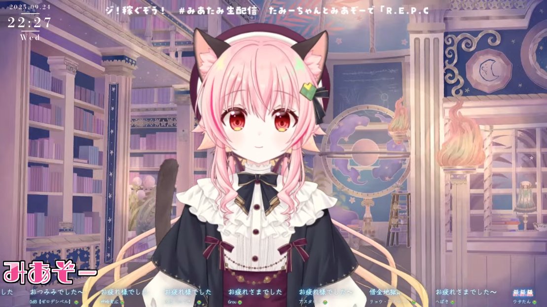 本日は #みあたみ生配信 で「R.E.P.O.」
ついにお二人でREPO なんとなくより可愛く見える不思議
序盤で少し腕慣らしした後は順調でしたね
分断されてもお互いの安否を疑わなかったり
やはり強い絆をかんじます
ﾉﾘﾉﾘになったりゆっくりになったり楽しい配信でした～