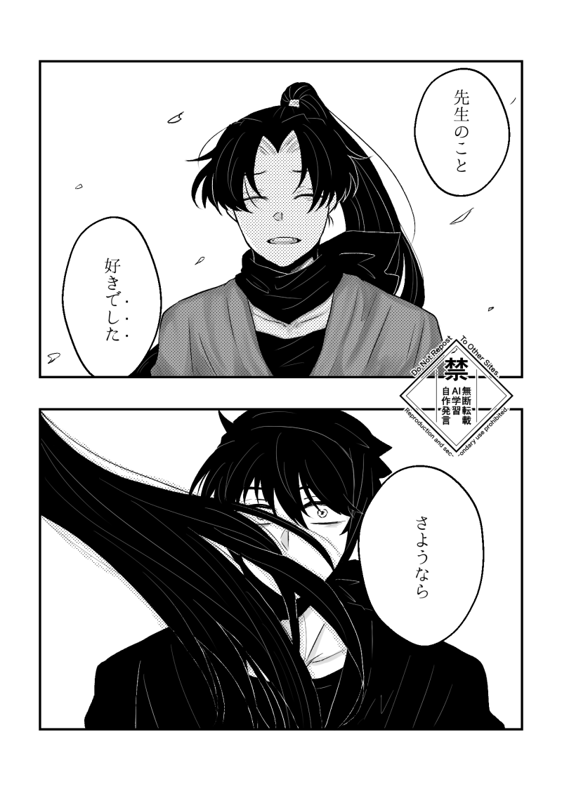 misoko1010's tweet photo. 土きり
そうしてあの子を二度と見ることはなかった https://t.co/zJgCaF4pq2