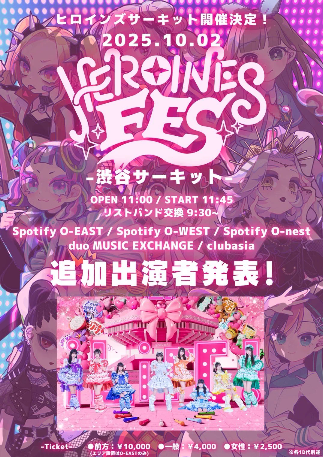 HEROINES（ヒロインズ） on X: 