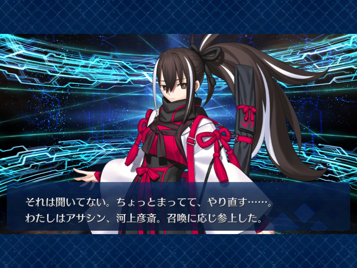 ayusfac2003's tweet photo. #FGO #河上彦斎 https://t.co/EQX1uRjJyZ