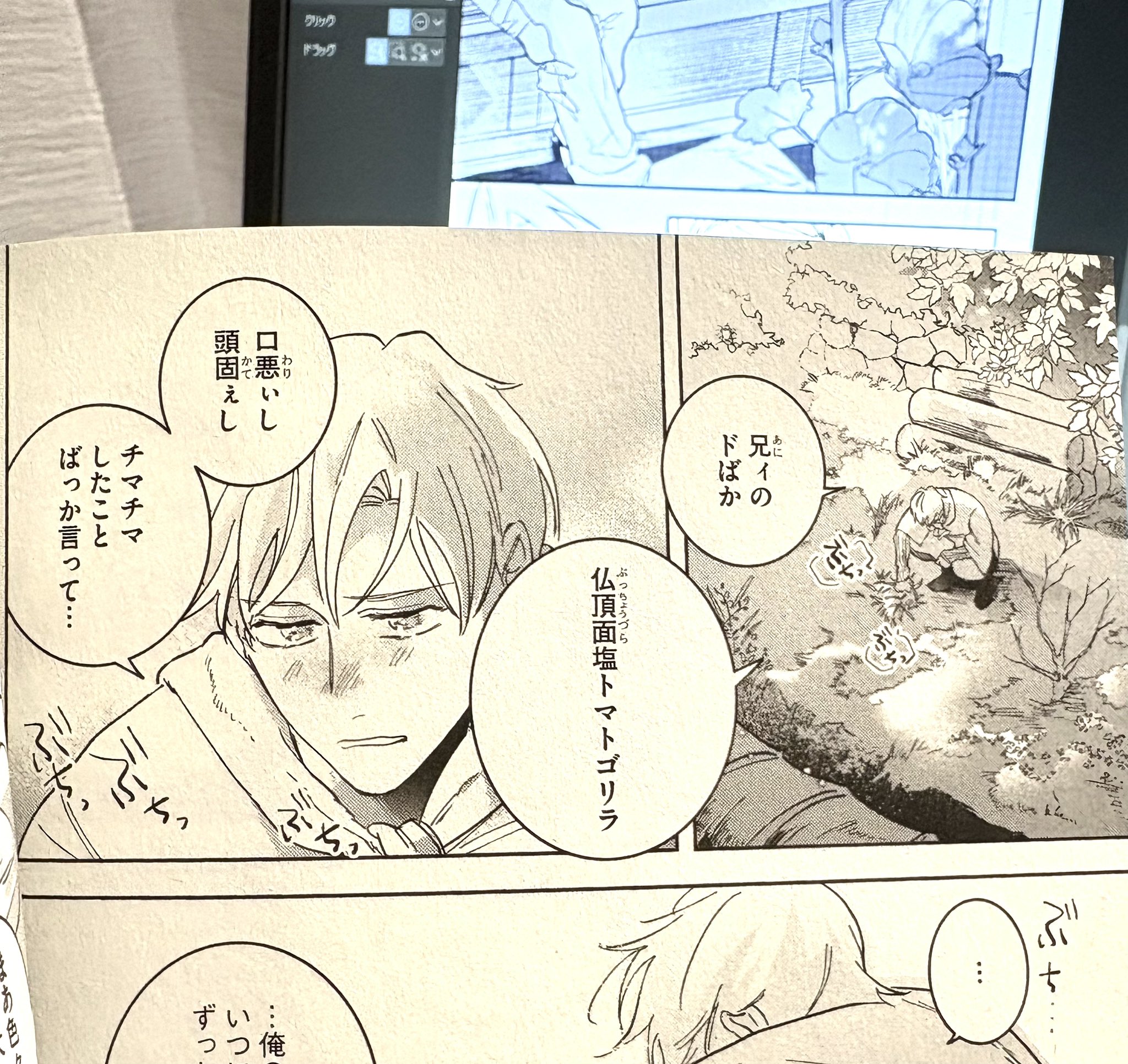 アルパカごりらぶ(*´▽`*)♪ アルパカケンゴ14🐬🐬🐬🐬🐬🐬🐬 on X: 
