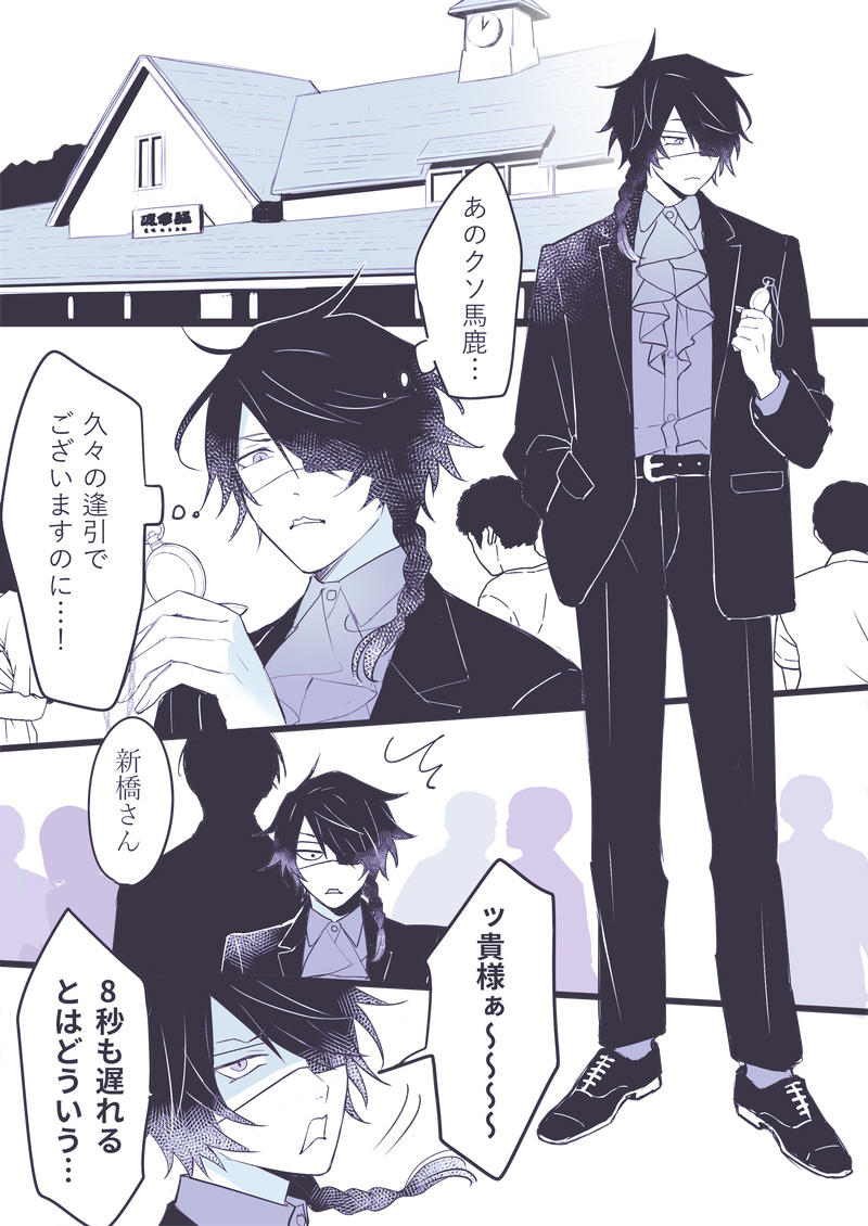 碧あお様❁専用ページ 碧衣ヘル🧻✖ (@heru_aoi) / X
