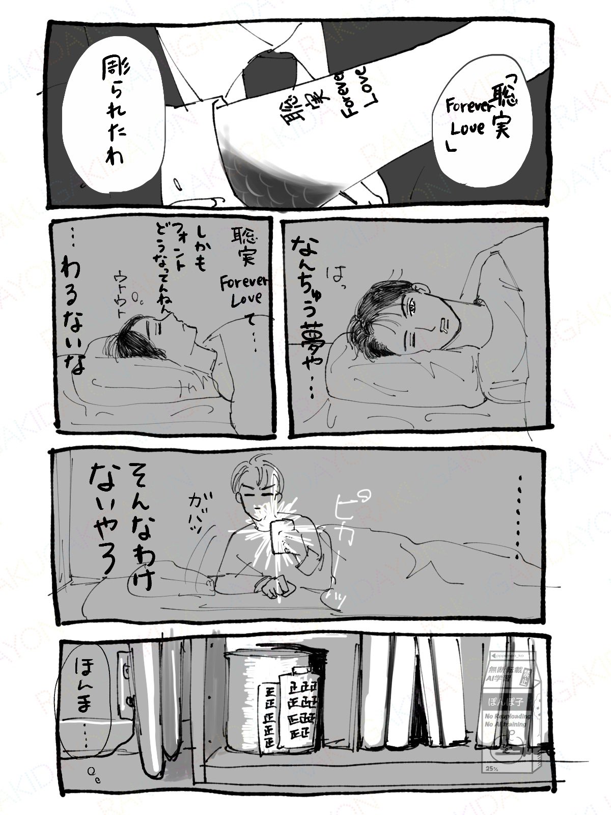 ぽんぽこページ ぽんぽこ - Search / X