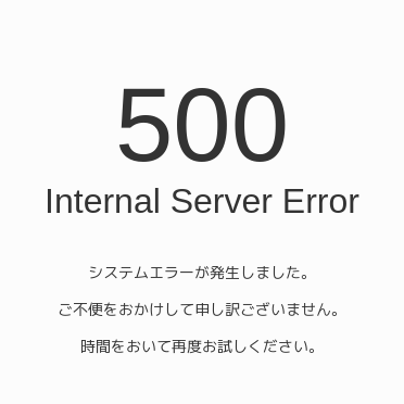 cozyqi's tweet photo. @RakutenPay_App

#楽天ペイからご褒美アイス 

抽選エラーなんだけど
こんなぽんこつ品質で決済サービスとか恐ろしいわ https://t.co/3efnTnntgb