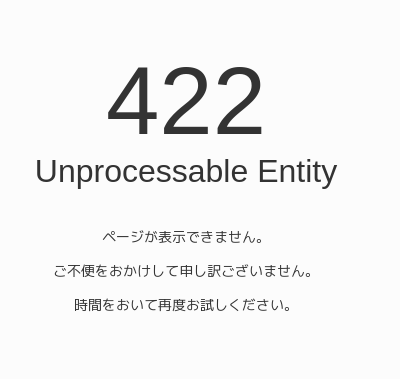 cozyqi's tweet photo. @RakutenPay_App

#楽天ペイからご褒美アイス 

抽選エラーなんだけど
こんなぽんこつ品質で決済サービスとか恐ろしいわ https://t.co/3efnTnntgb