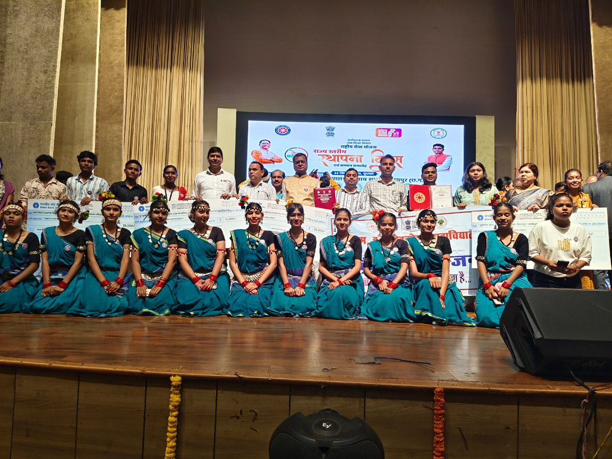 राज्य स्तरीय राष्ट्रीय सेवा योजना पुरस्कार वर्ष 2024-25 के लिए माननीय मंत्री महोदय जी.द्वारा पं.दीनदयाल उपाध्याय सभागार, में विश्वविद्यालय स्तर पर सर्वश्रेष्ठ वि.वि.अटल बिहारी वाजपेई वि.वि.बिलासपुर ,डॉ. मनोज सिन्हा कार्यक्रम समन्वयक रासेयो को प्रदान किया गया, 💐

<a href="/YASMinistry/">YAS Ministry</a>