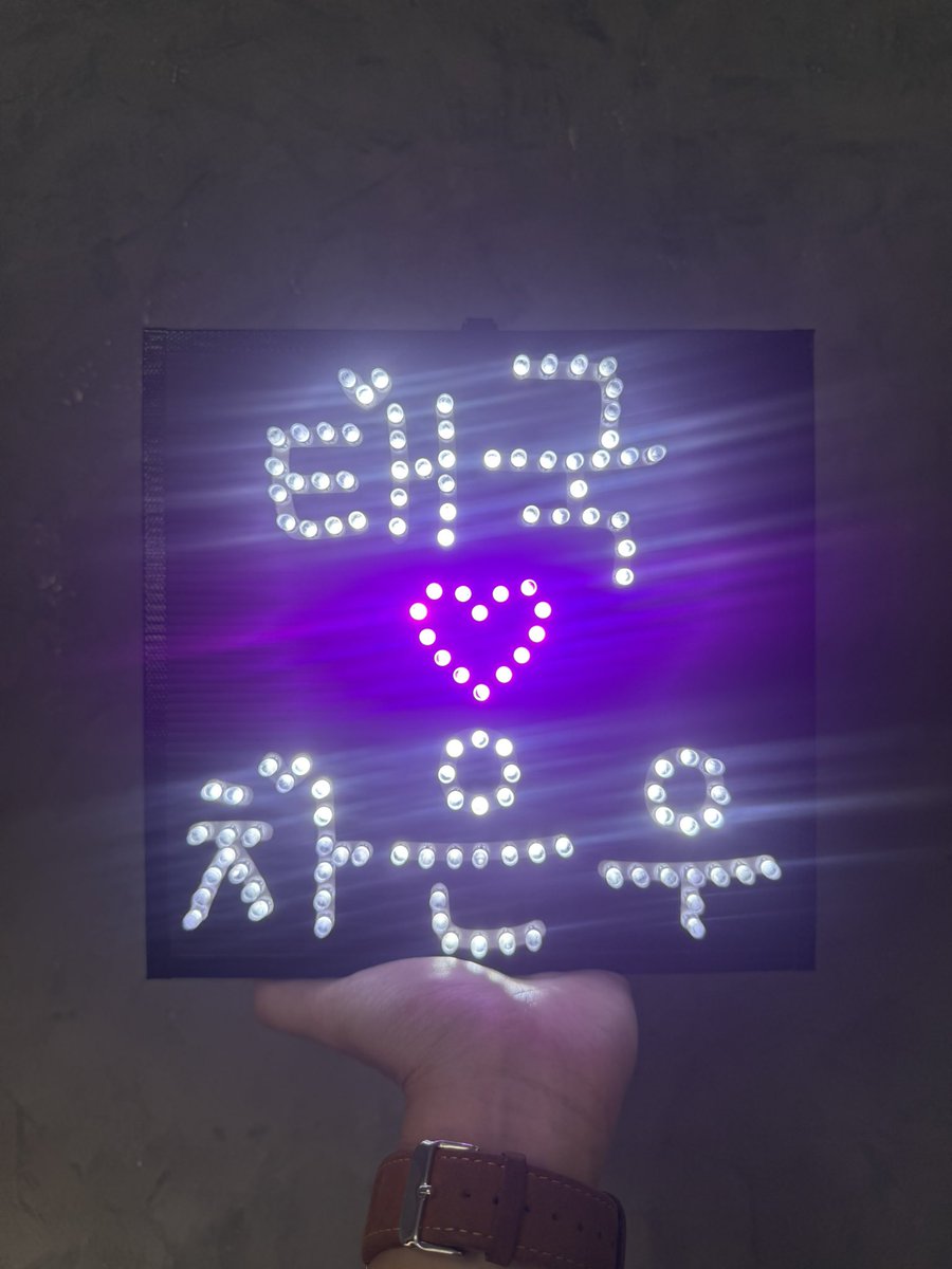 LedTedman's tweet photo. ป้ายขนาด 8x8 นิ้วครับ 🤍🩷
#ป้ายไฟ #ป้ายไฟled #ป้ายไฟled #รับทำป้ายไฟ #ป้ายไฟพกพา #ป้ายไฟแฟนคลับ #ป้ายไฟเชียร์ #ป้าย #ป้ายled #LED https://t.co/mznYXVKH0c