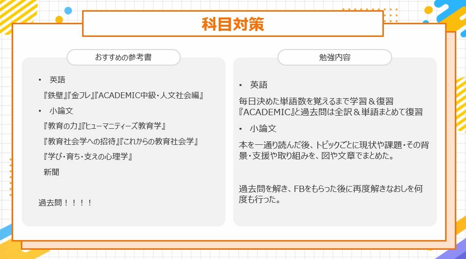 筑波学院大学学位证哪里能做【📞Whatsapp✈️Telegram： 852