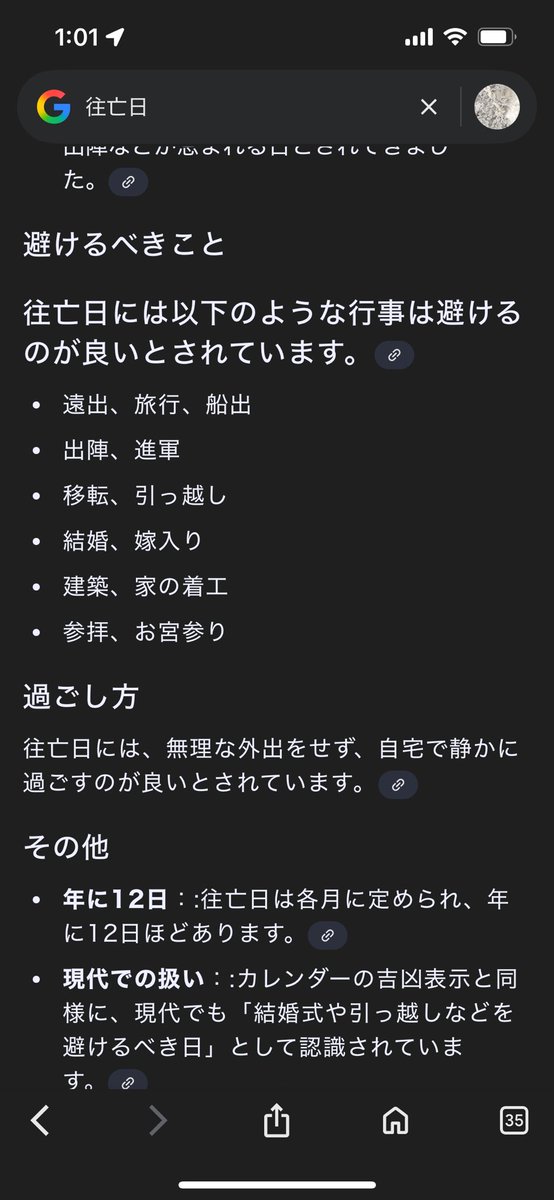 1年半ぶりの大阪楽しかった〜🎀
ちょっと上手くいかないなってことが多かったんやけど往亡日で納得🙂‍↕️
帰れたのでおk