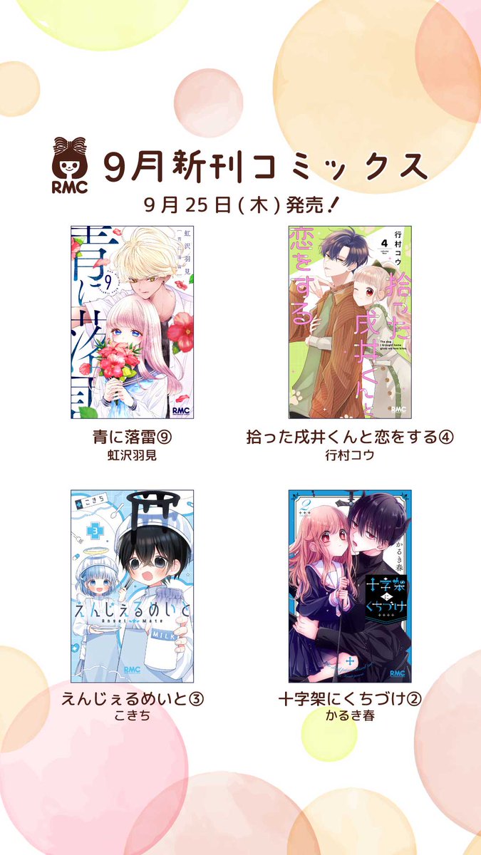 琴石 ゆうひ (@Yuhi_Kotoishi) / Posts / X