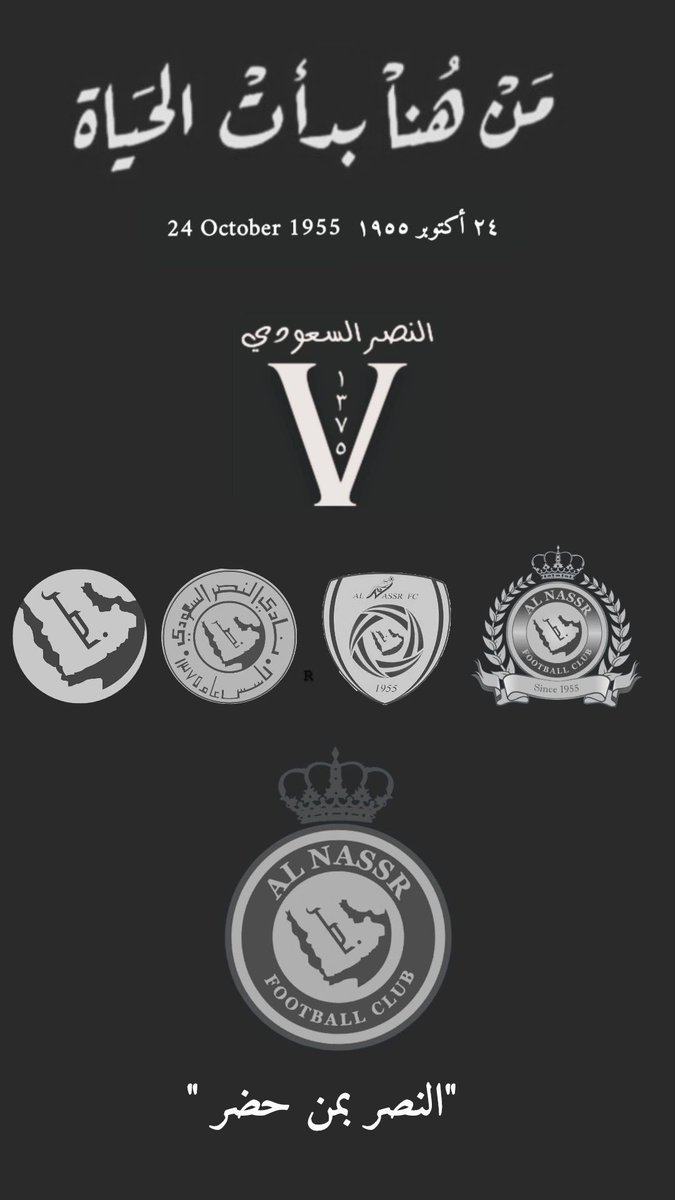 L2030J's tweet photo. #النصر
خلفيات #العالمي https://t.co/ebrmuSuqJv