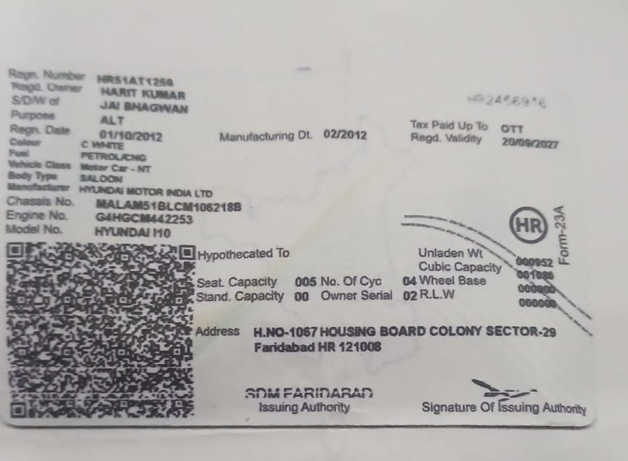 ये कार मालिक के घर से अभी जलेसर Si शीशपाल सिंह ने घर से उठायी है।
कार मालिक का कहना है कि दरोगाजी मुझे कार सहित कहीं लपेटने के चक्कर में हैं।
जवकि तीनदिन पूर्व एटा में कार ट्रांसफर हुई है।
#etah <a href="/Uppolice/">UP POLICE</a> <a href="/dgpup/">DGP UP</a> <a href="/rangealigarh/">DIG Range Aligarh</a> <a href="/adgzoneagra/">ADG ZONE AGRA</a> <a href="/CMOfficeUP/">CM Office, GoUP</a> <a href="/homeupgov/">Home Department, UP</a> <a href="/DM_Etah/">DM Etah</a>