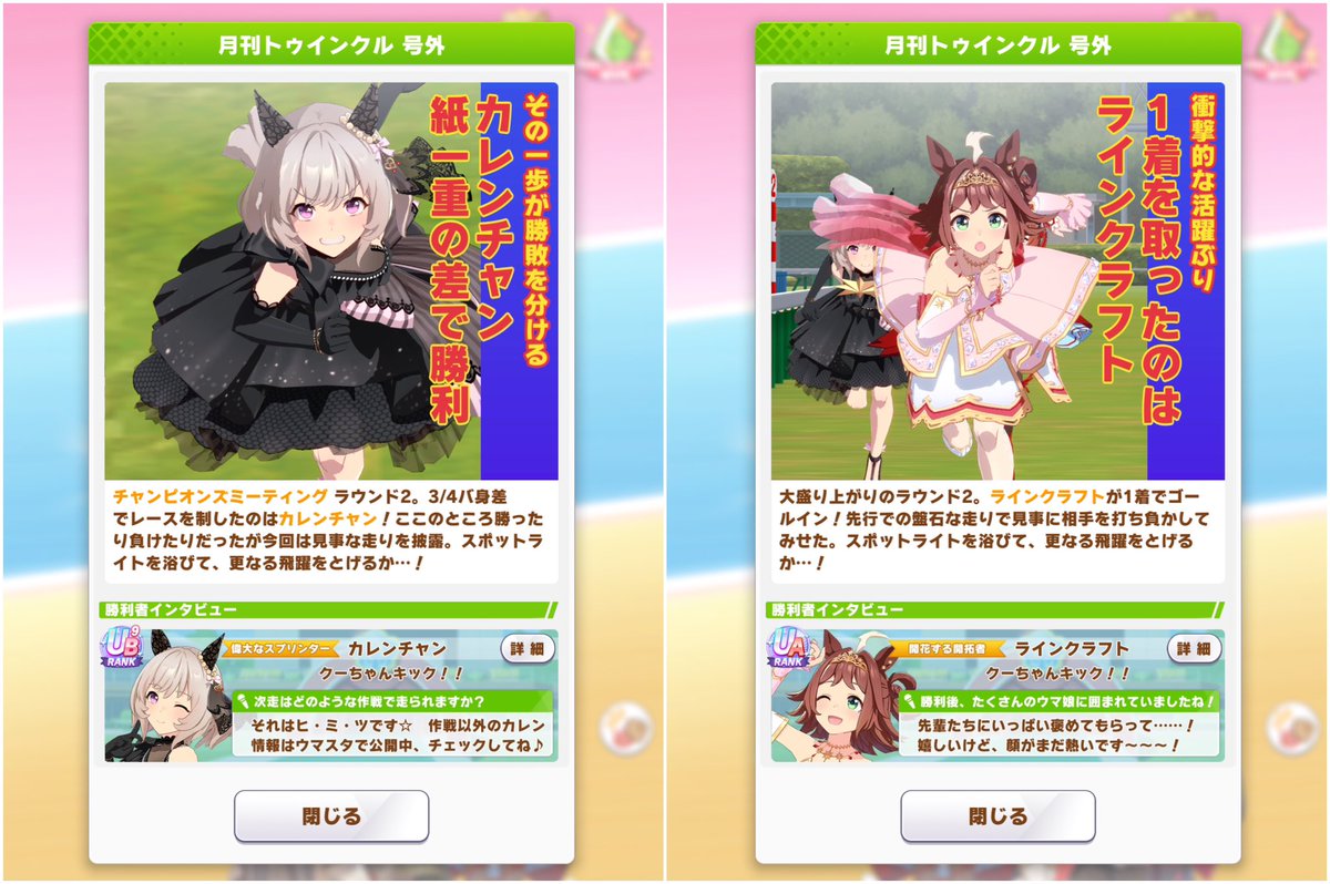 くーちゃん サイボーグクロちゃん エピソード39 日本語 | Cyborg Kuro Chan