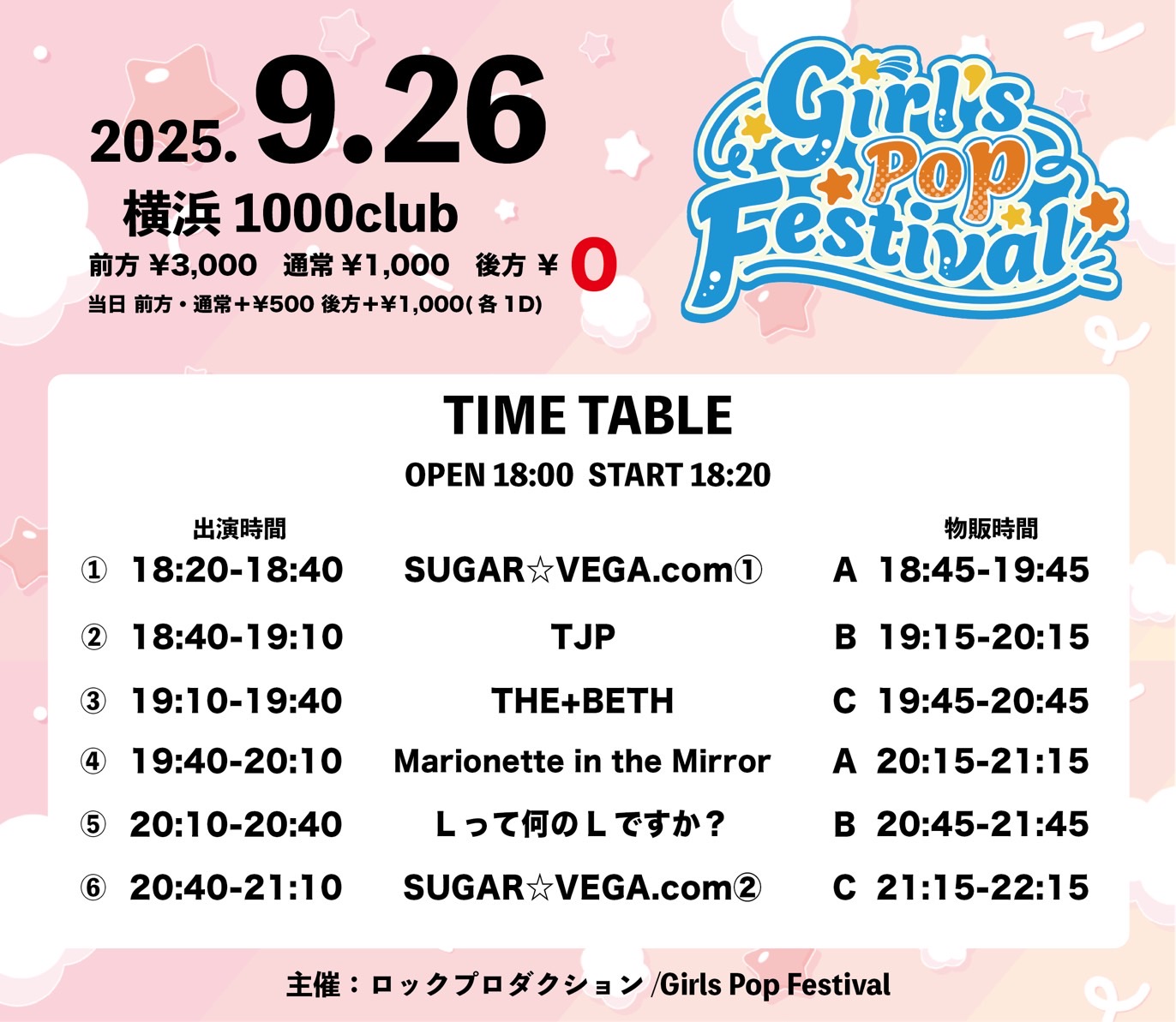 ハミング様　 おまとめ9点 宮村美羽🎸Zenith Code🎸 on X: 