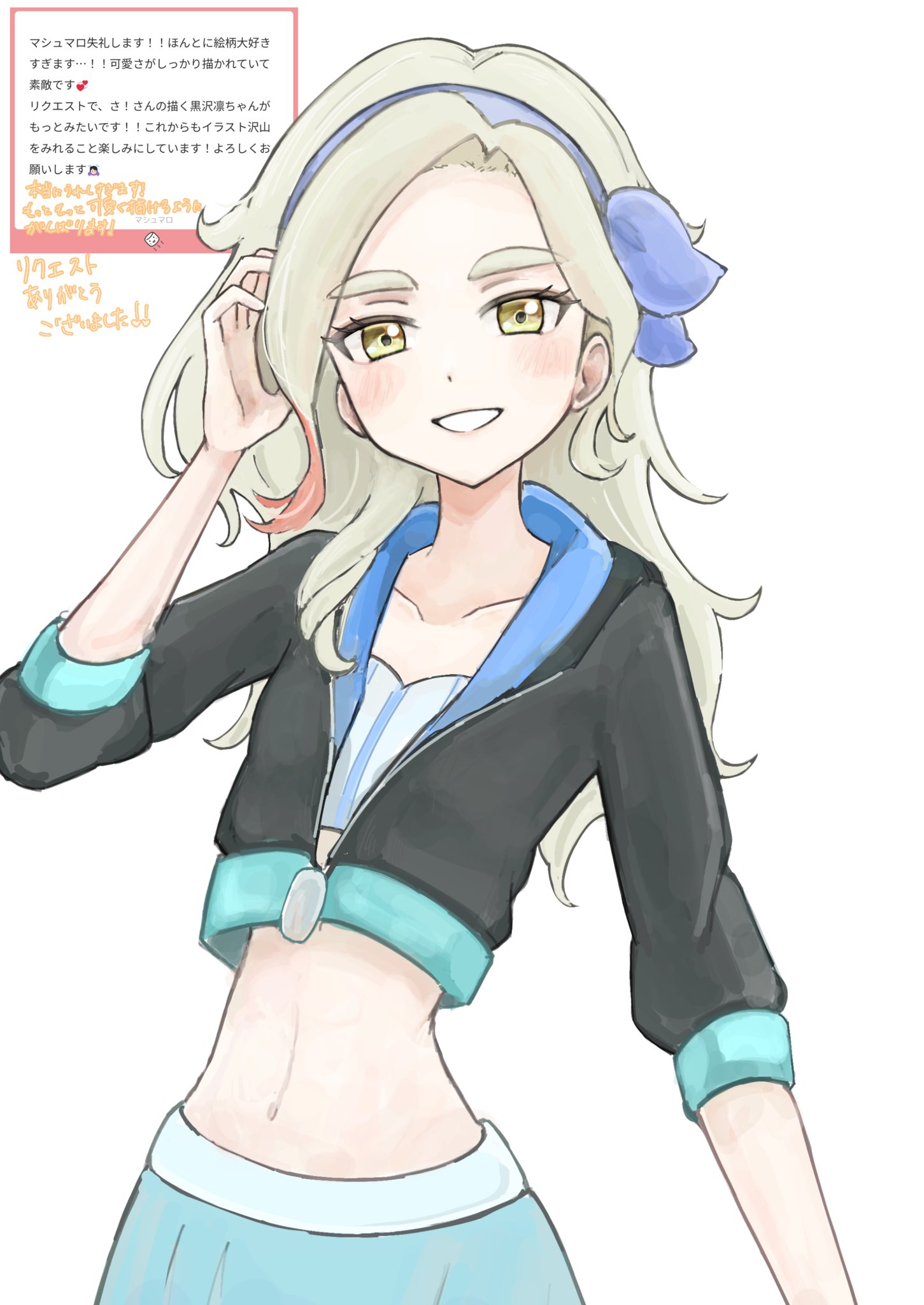 のんたん様 おまとめ♡ のんたん様 おまとめ♡♡ ユユユ (@HanDaSukiDa) / X