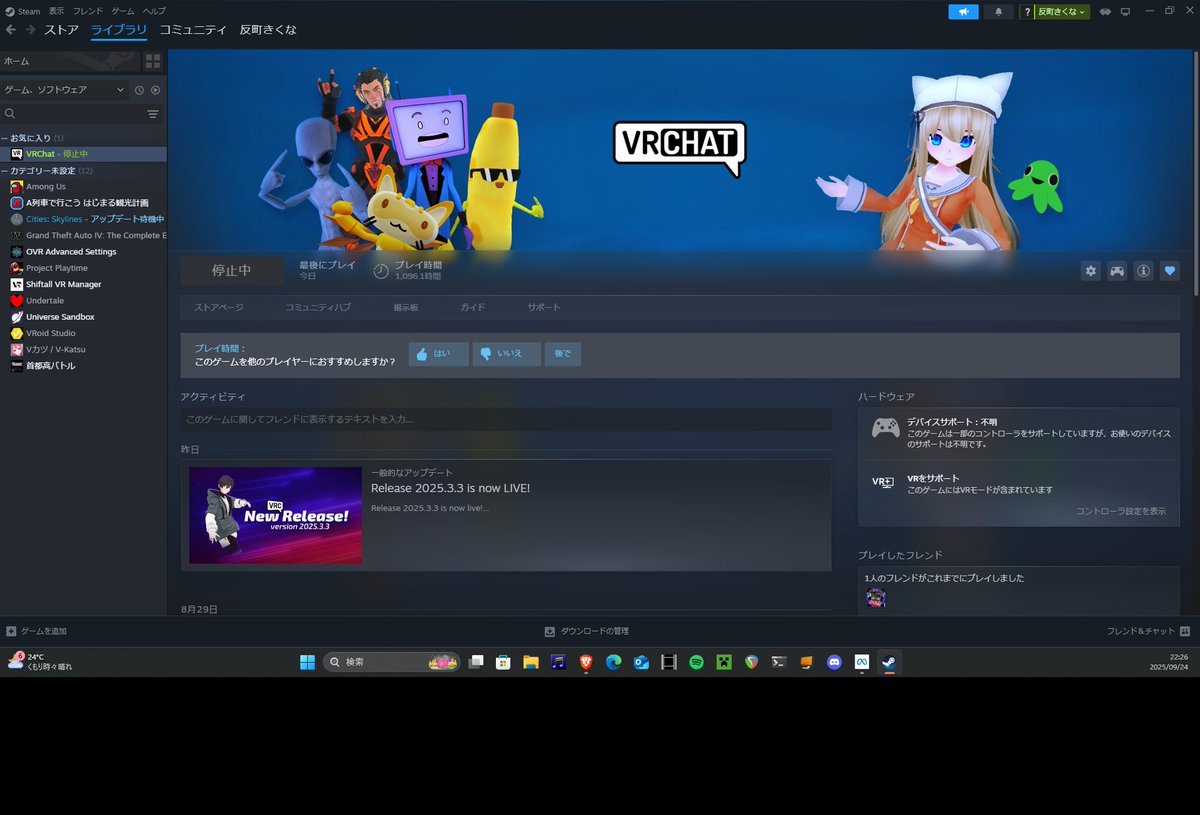 お前マジでいい加減にせえよ
起動できひんしできたらできたでトラッカーイカレとるしなんやねんボケ