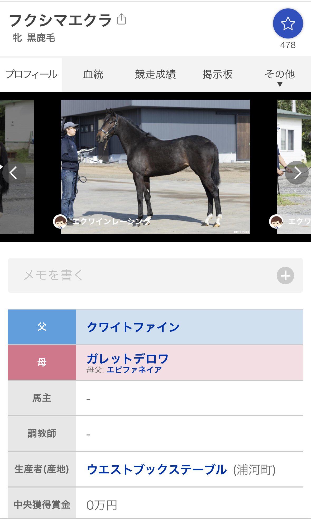 choco様 結晶蜘蛛 on X: 