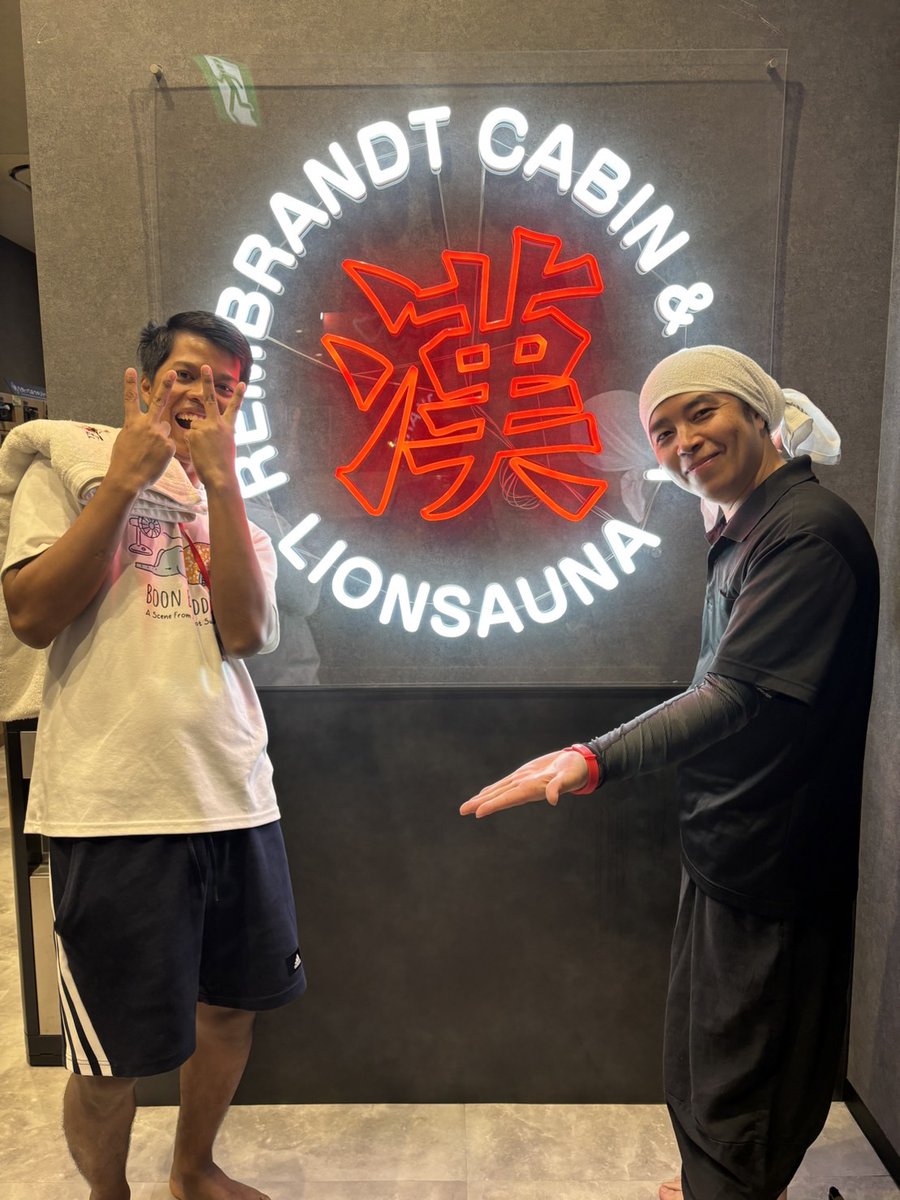 そよ風広田　秦野湯花楽 tweet media