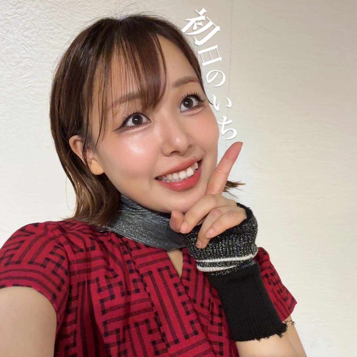 #戦乱華散

無事に初日終わりました🌸

カラー解禁です🥷！！！

やっぱりお客様がいてくださってこその
舞台、、！！！！
本当に幸せを沢山噛み締めた初日でした✨

明日からも頑張るど🔥！！