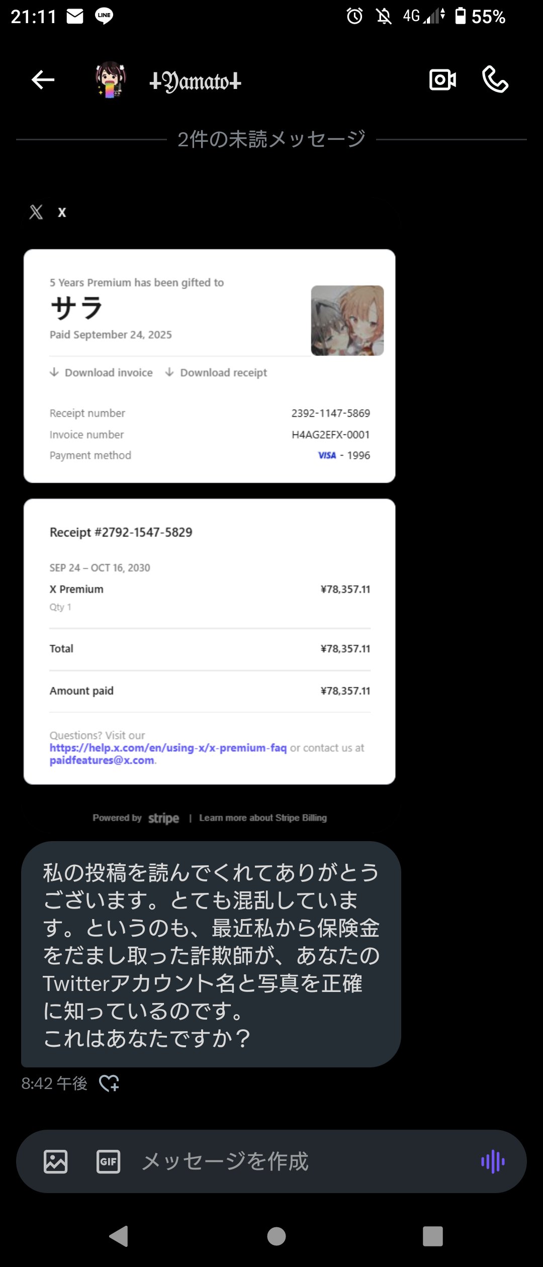 ❤︎ページ ⚠️他の方は購入しないで下さい サラ on X: 