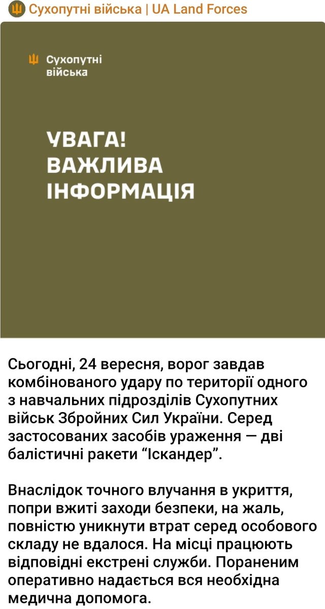 - тов. сирський,дозвольте використати ракєту по бпла шо літає над Чернігів. та Київ. обл. півдня щось вишукує, передає інфу ворогу?! 
-ти шо комбріг! в держави грошей немає! САМ проти, єрмак катигорично, а гетьманцев ще налоги підвище! Нізя!

Ну нате блядь, микол ще наловимо
