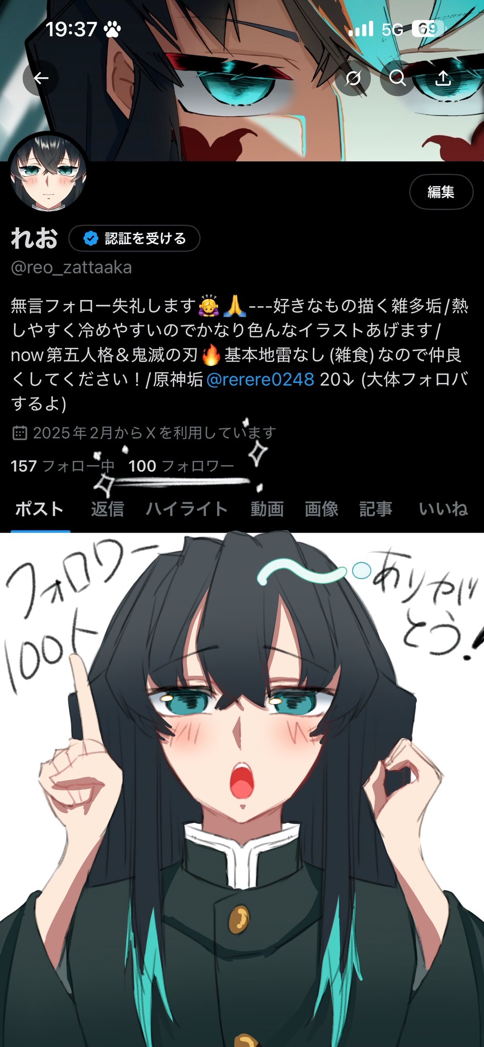 ♡サリ様、専用♡※他の方はご遠慮ください‼️ しせ on X: 