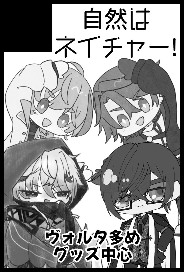 ふたば@1/11インテ 5号館 れ03ab (@futa___ba3) / Posts / X