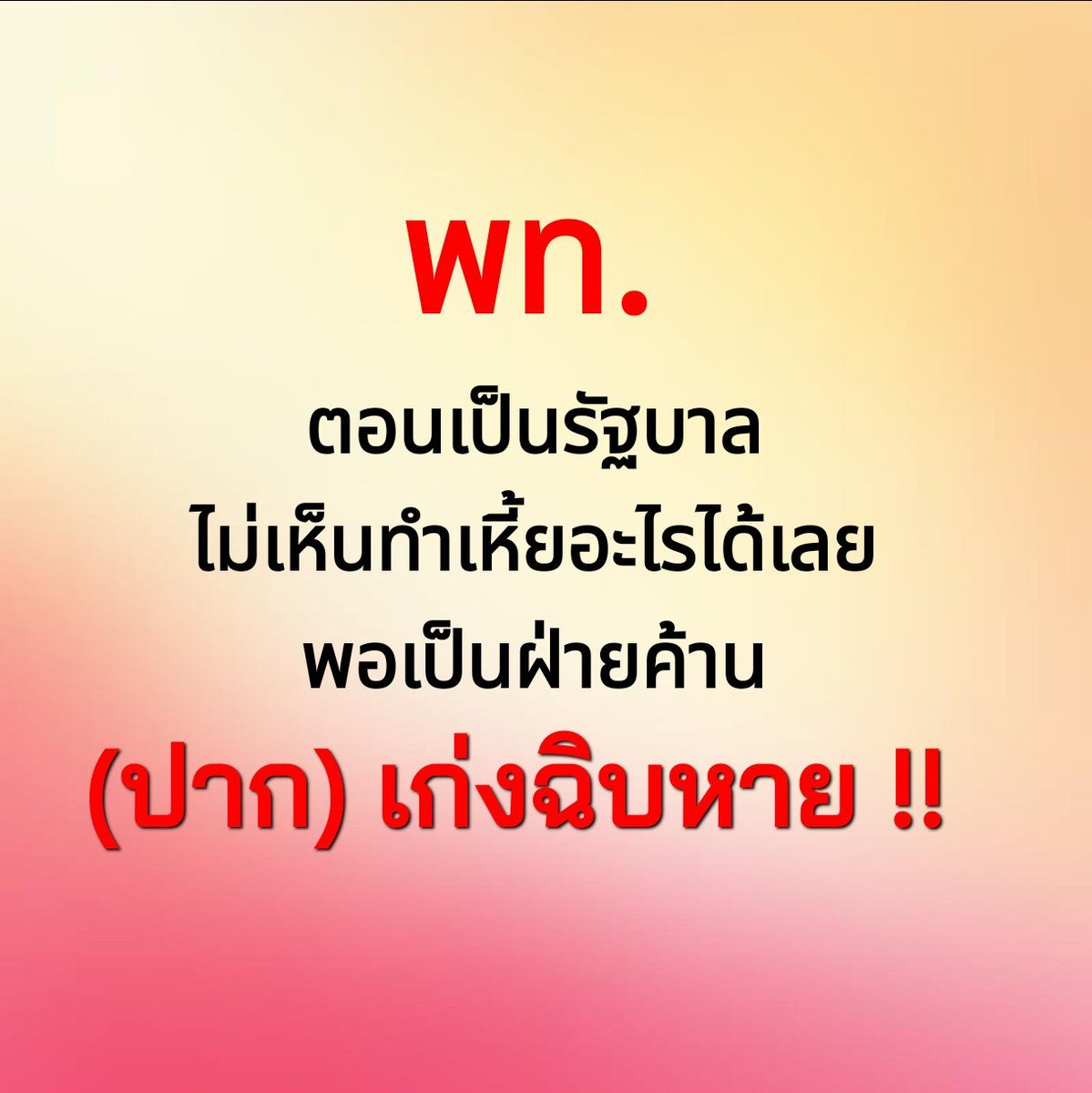เห่าดีทุกตัวด้วยครับ แต่ไม่กัดนะ