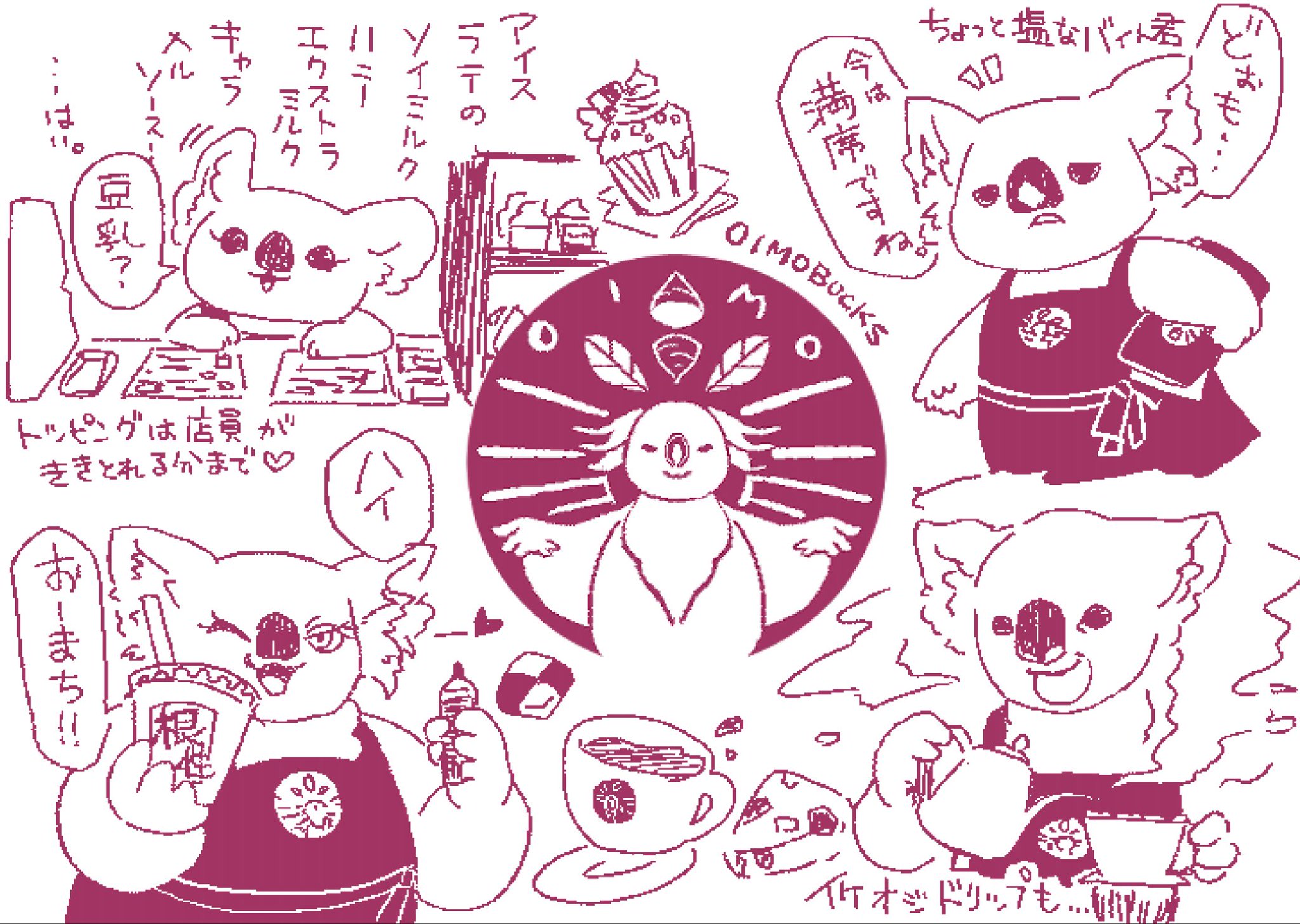 Olaf様♡ありがとうございます♡ あわ on X: 