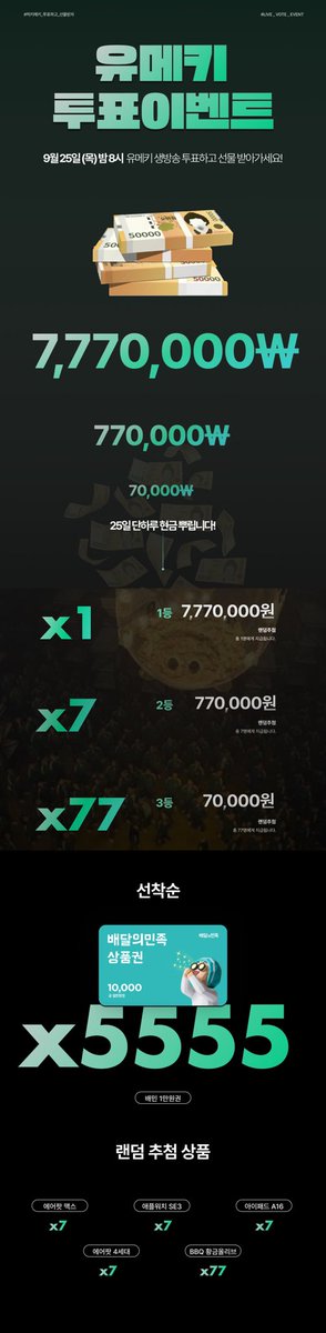 DC 유메키 미니갤러리 tweet media