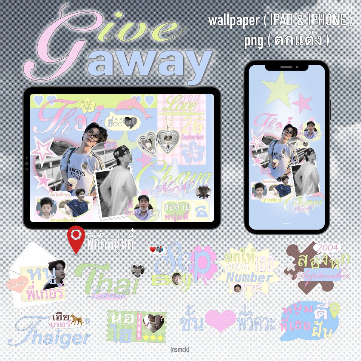 Giveaway ( Thai Chayanon ) ♥️📭⭐️

* แจก wallpaper IPAD &amp; IPHONE *
( png ไปใช้ตกแต่งกัน 🦮? )

— ไม่นำไปแจกต่อ / copy / ตัดแปลงใหม่ทั้งสิ้น
— ไม่นำไปใช้เชิงพาณิชย์ เด็ดขาด *** 

#THAIchayanon #แจกpng #แจกwallpaper #goodnotes 
 #21stTwentyFunWithTHAI #ไทยชญานนท์