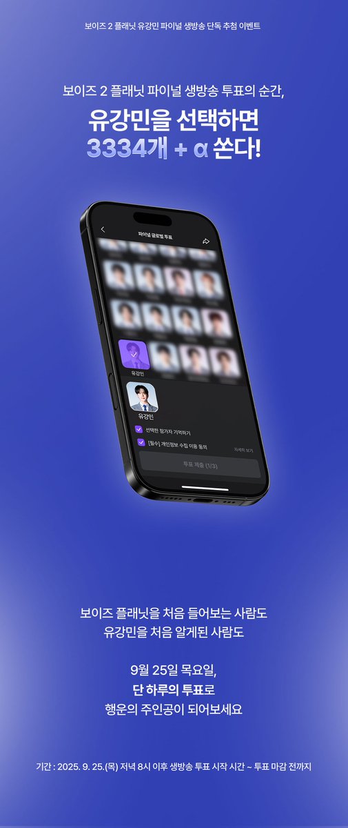 유강민 마이너 갤러리 tweet media