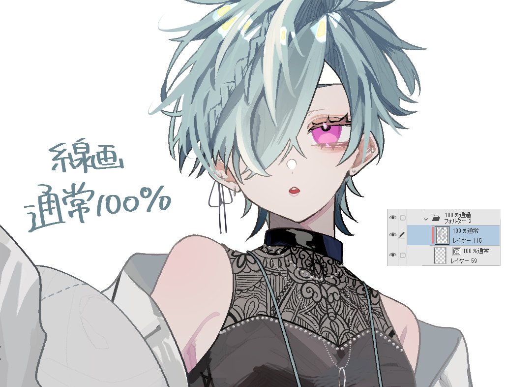Miさま確認ページ♡ カードお取り引き制限時のご利用内容確認通知 | エムアイカード