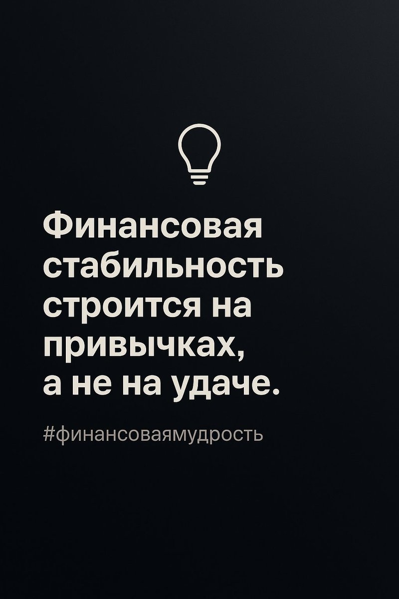 Reptile_Negate's tweet photo. #финансоваямудрость #капитал #инвестиции #деньги #финансоваяграмотность https://t.co/MFNpamMMzv