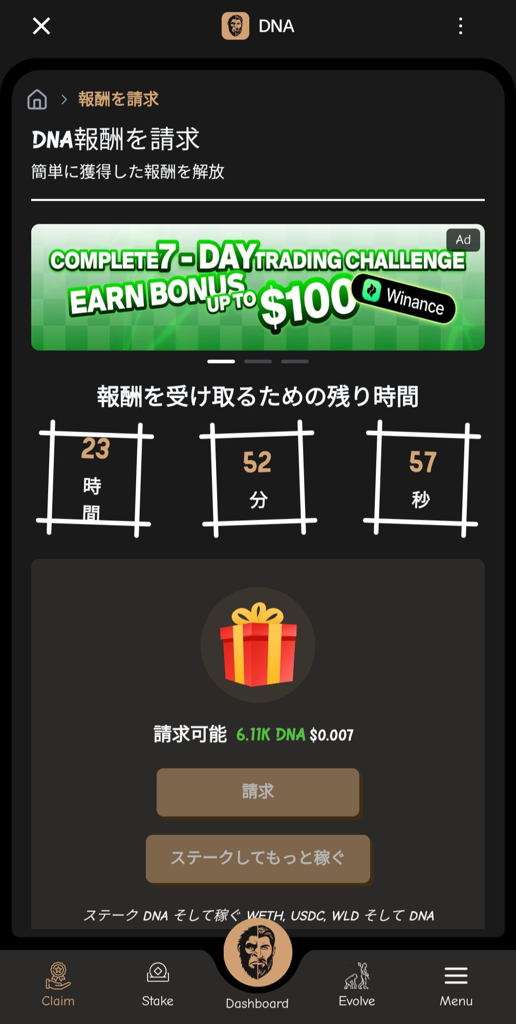 オランダ♡フォロー割引プロフィール必讀 むむむー！ on X: 