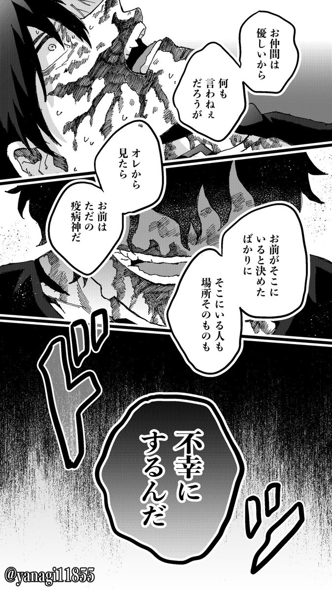 やまさく 連れ去りif⛰️🌸
こうゆうの凄く好き… 