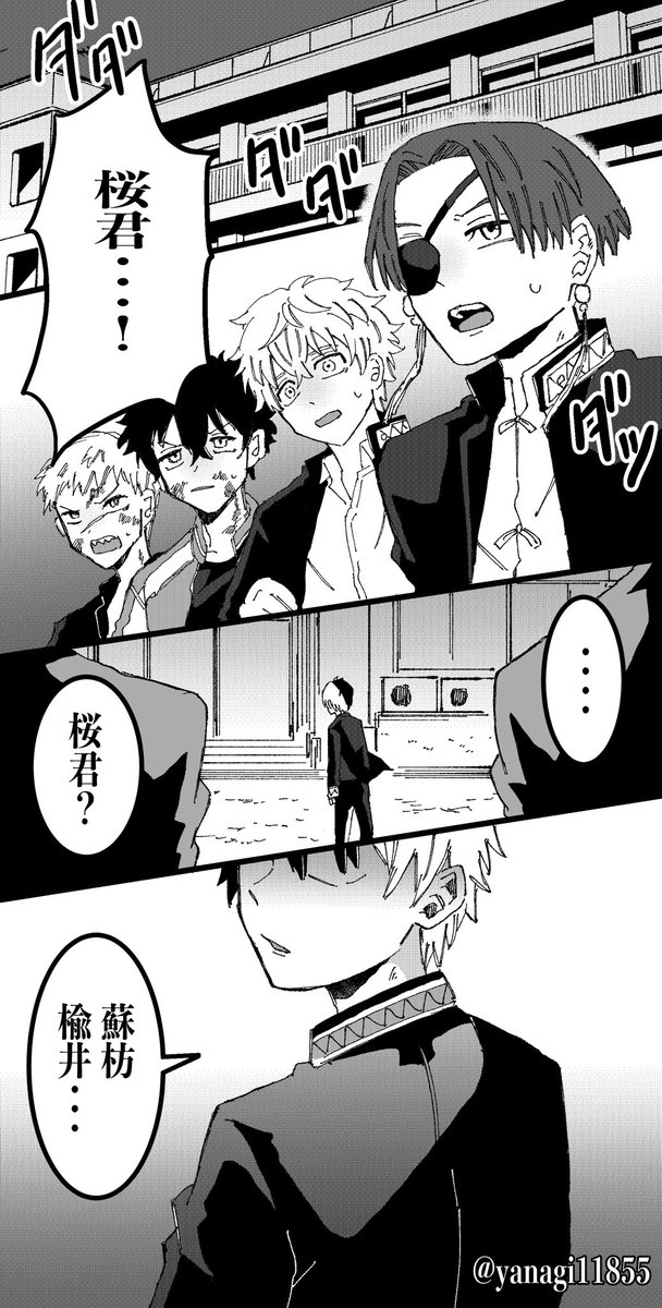 やまさく 連れ去りif⛰️🌸
こうゆうの凄く好き… 