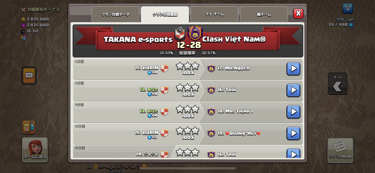 ☆12うれしい՞⸝⸝&gt;  ̫ &lt;⸝⸝՞