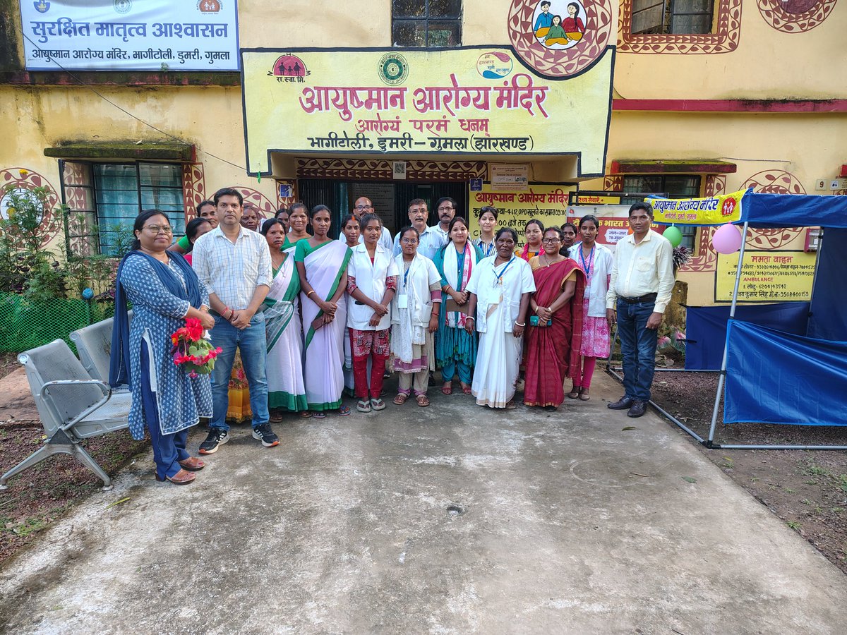 Civil Surgeon Gumla tweet media