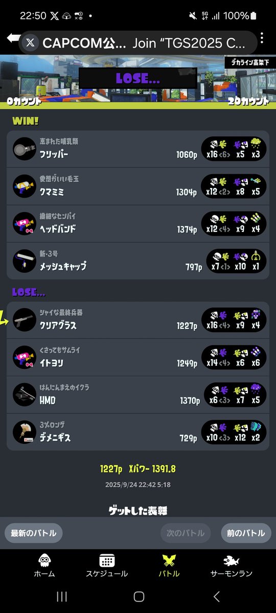 これノーチラスのミラーはお風呂になるのか？(´・ω・｀)