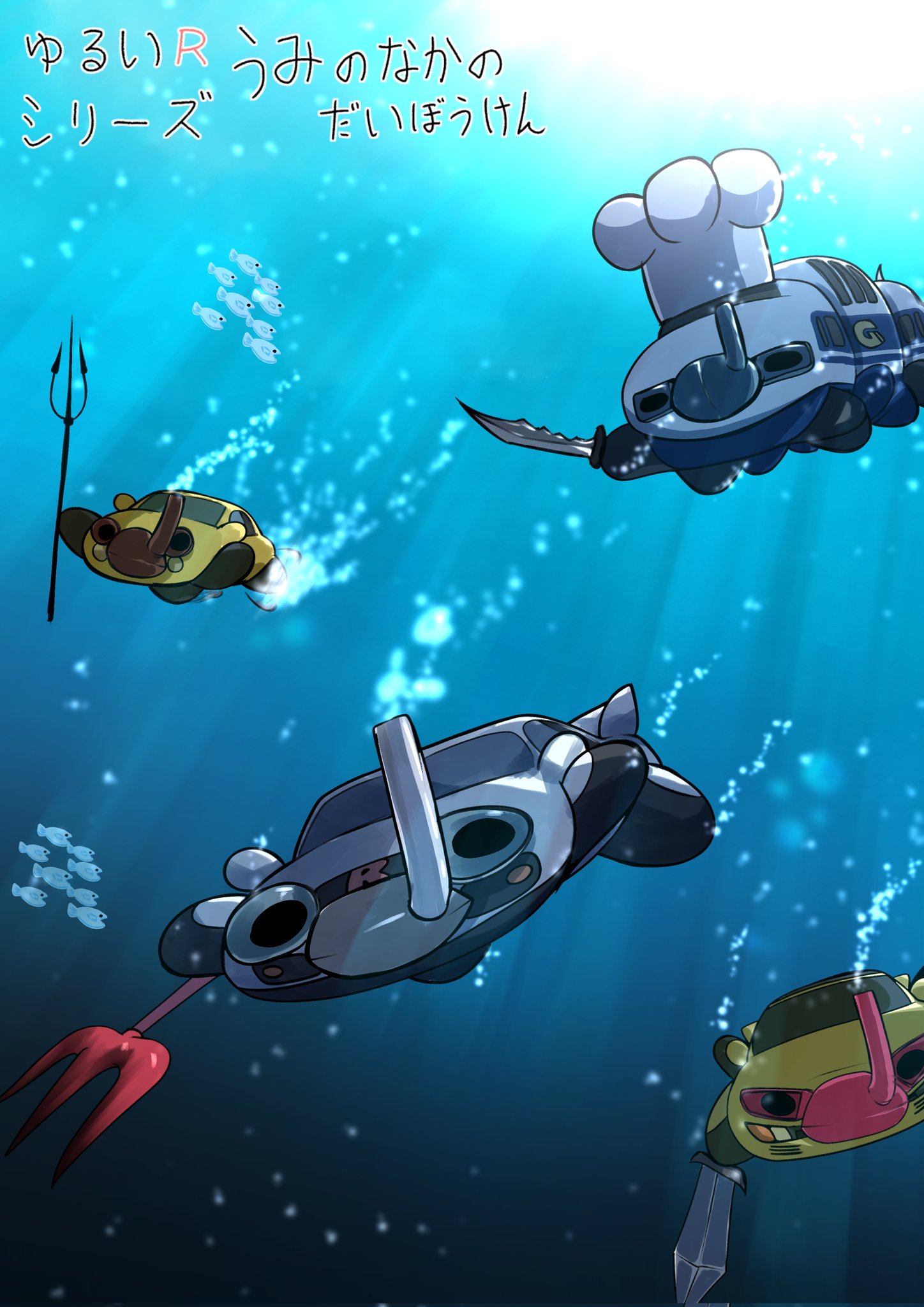 Highlights by 魔王Ryota (@Z32Maou_Ryota) / X