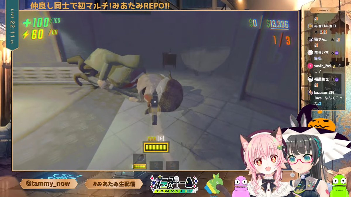 【#みあたみ生配信 】3面クリアおめでとー!!
2窓で見てるとお互いにやられた後ずっと相方を心配してて、復活したとき嬉しさが私もひとしおでした✨
どんどん成長してクリアする爽快感が最高だった!!

【REPO】てぇてぇパワーでお宝ざくざく!!?大人気ホラゲ初みあたみマルチ!!youtube.com/live/cqEuyl4b1…