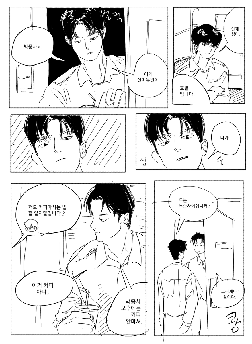 4or100's tweet photo. 범구지섭 https://t.co/EshYtNNOeo